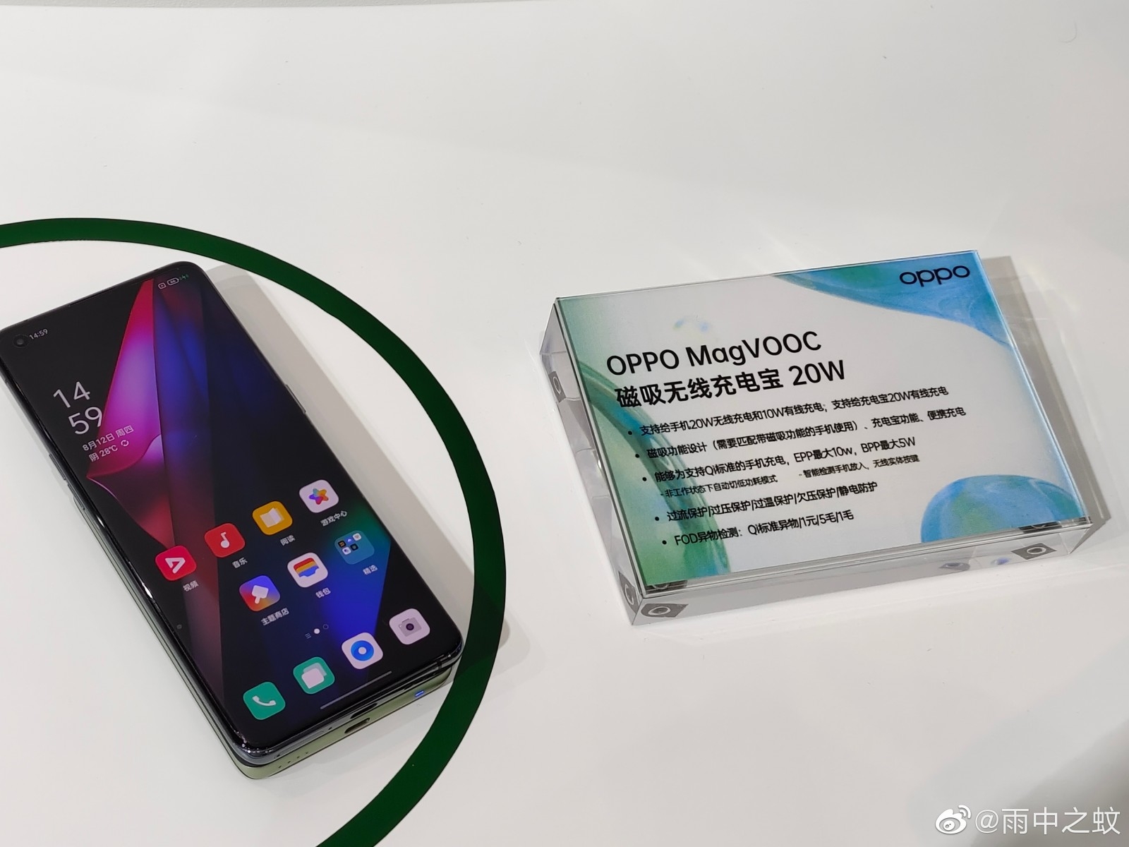 OPPO ra mắt bộ sạc từ tính không dây MagVOOC mớ