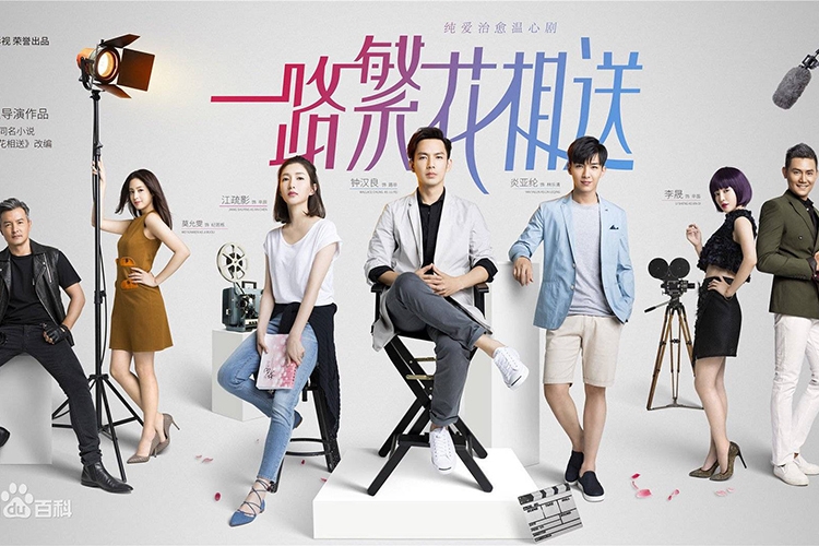 Con Đường Đưa Tiễn Đầy Hoa – Memories Of Love (2019)