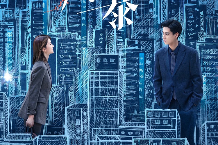 Hoa Hồng Thời Gian Trong Gió Bão – You Complete Me (2020)