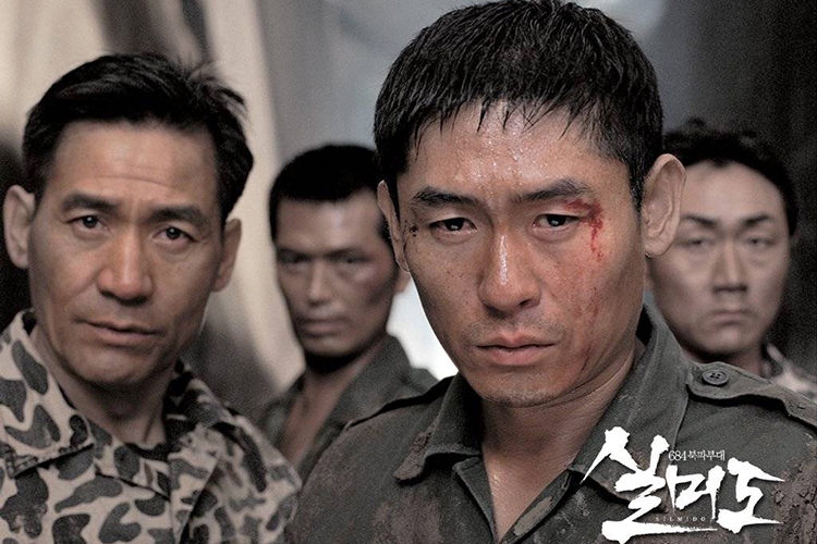 Silmido - Biệt Đội Ám Sát (2003)