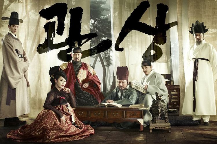 The Face Reader - Thuật Xem Tướng (2013)