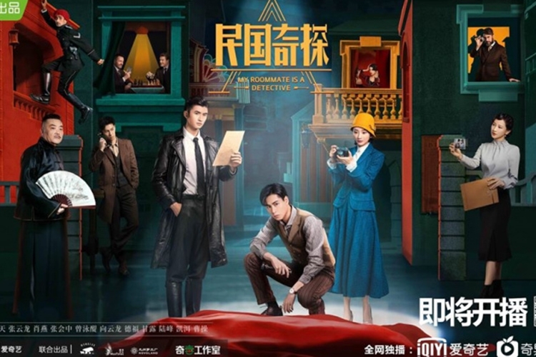 Kỳ Thám Dân Quốc - My Roommate Is A Detective (2020)