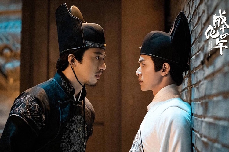 Thành Hóa Thập Tứ Niên - The Sleuth Of Ming Dynasty (2020)