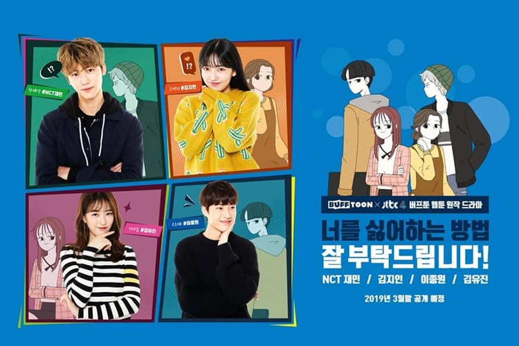 How To Hate You - Cách Nào Để Ghét Anh (2019)