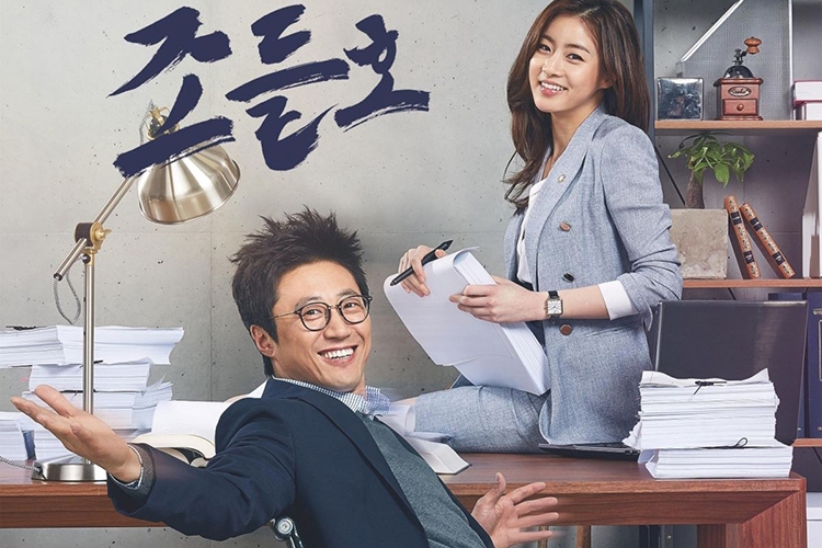 My Lawyer, Mr. Jo 2 - Vị Luật Sư Kỳ Quặc 2 (2019)