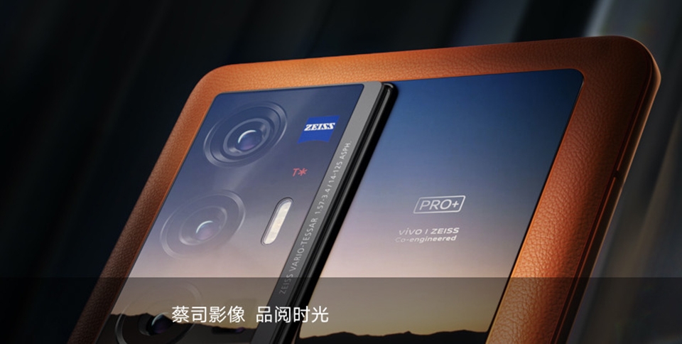 Teaser Vivo X70 (ảnh 2)