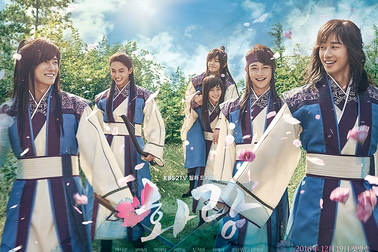 Hoa Kiếm Hwarang - Hwarang: The Beginning (2016)