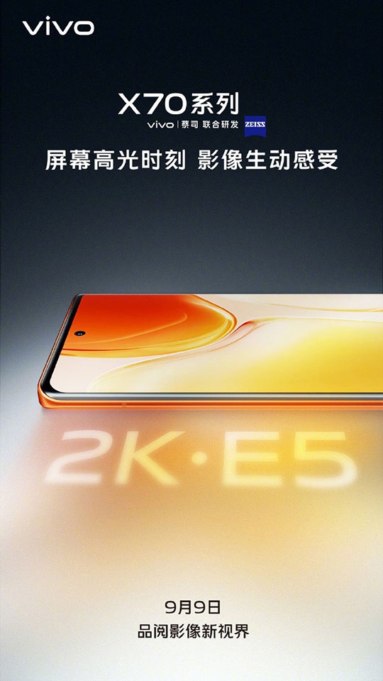 Teaser Vivo X70