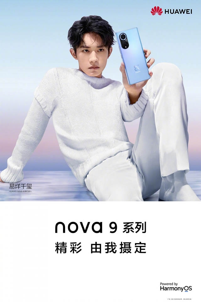 Huawei Nova 9 Huawei Nova 9