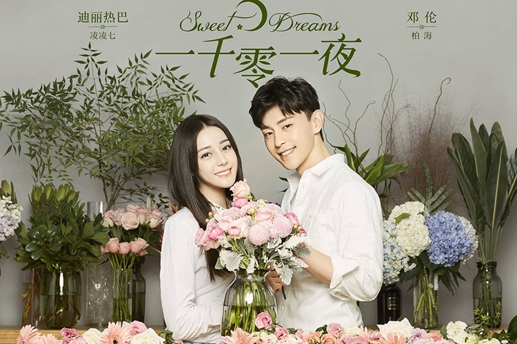 Nghìn Lẻ Một Đêm - Sweet Dream (2018)