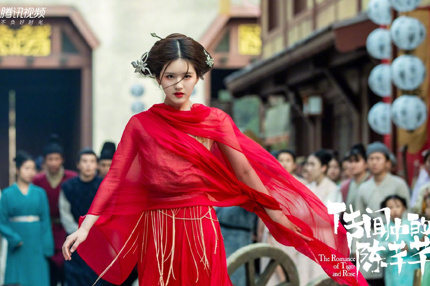 Trần Thiên Thiên Trong Lời Đồn - The Romance of Tiger and Rose (2020)