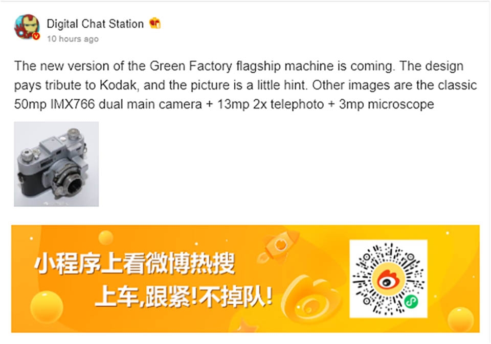OPPO hợp tác với Kodak (ảnh 1) OPPO hợp tác với Kodak (ảnh 1)