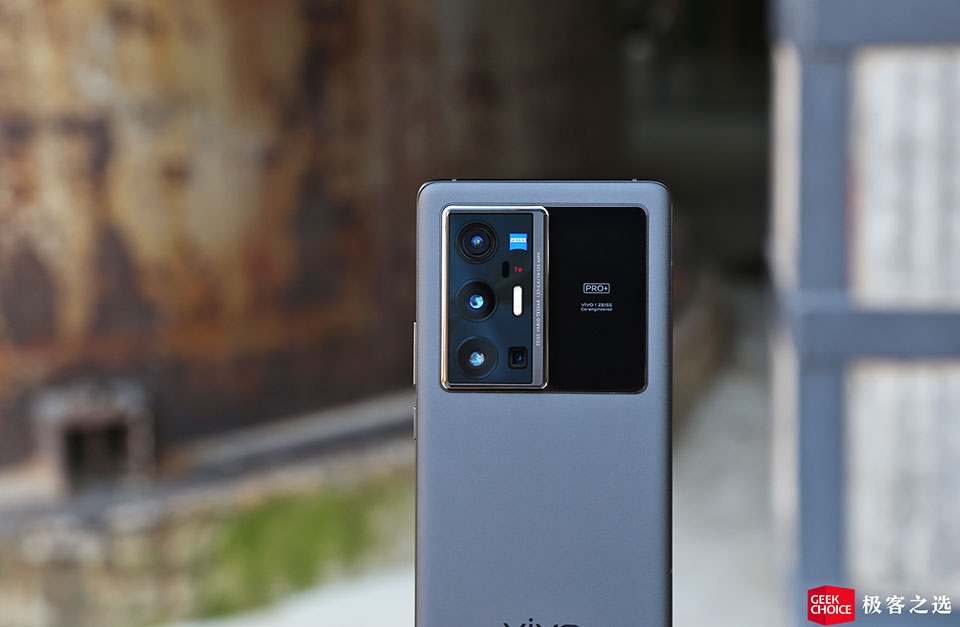 Camera vivo X70 Pro+