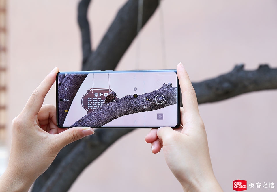 vivo X70 Pro+ có 4 camera sau