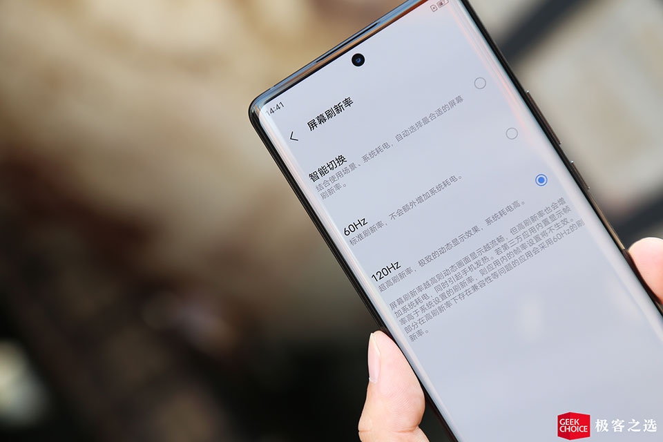 vivo X70 Pro+ có màn hình 120Hz