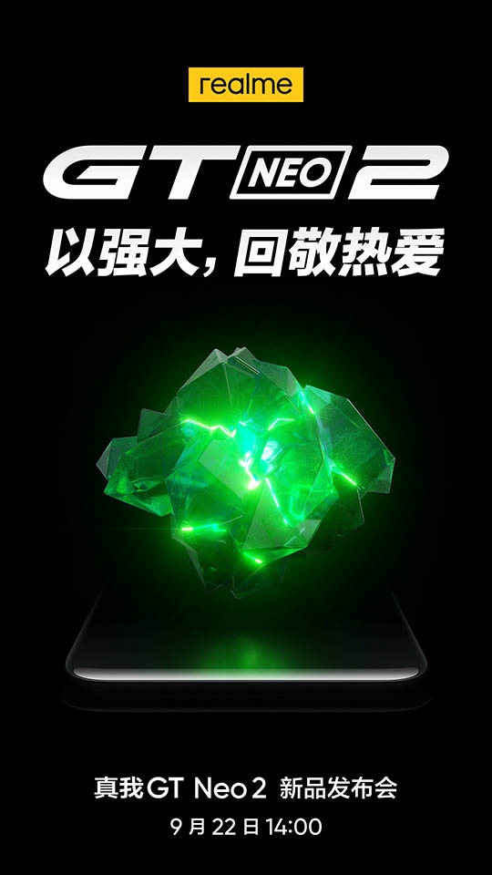 iQOO Z5 Pro ra mắt ngày 22/9