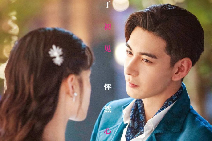Nhất Kiến Khuynh Tâm - Fall In Love