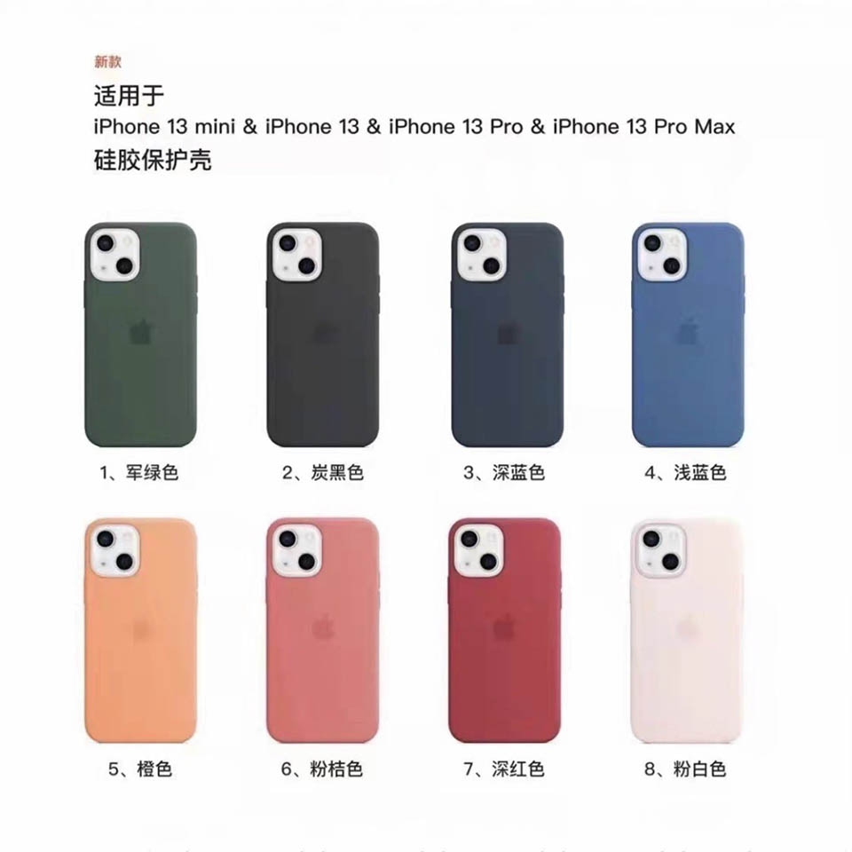 Ốp lưng iPhone 13 (ảnh 2)