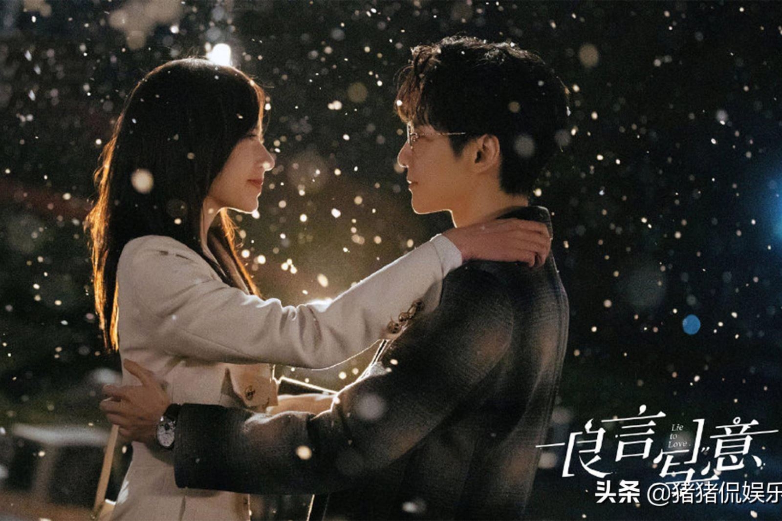 Lương Ngôn Tả Ý – Lie To Love