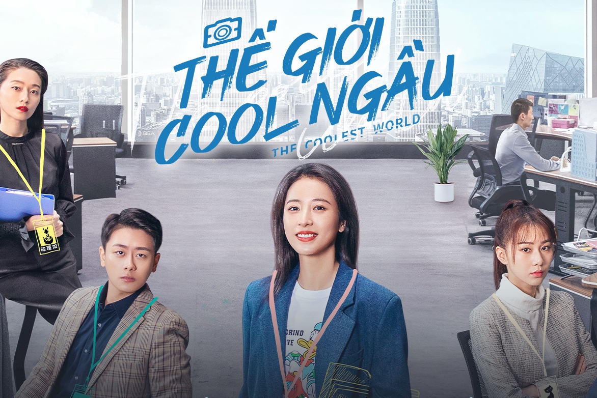 Thế giới cool ngầu
