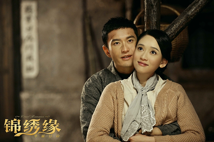 Cẩm Tú Duyên Hoa Lệ Mạo Hiểm - Cruel Romance (2015)
