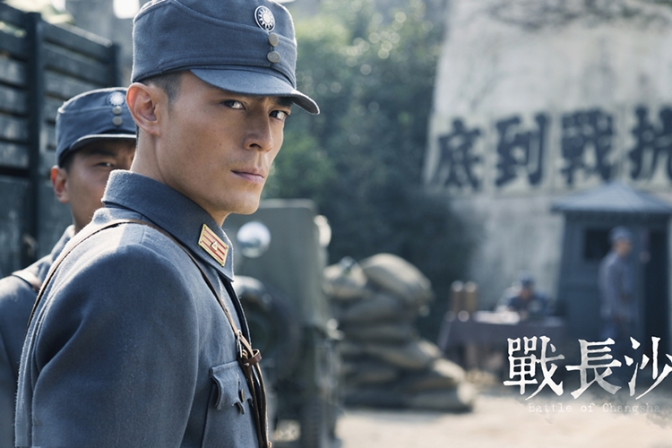 Chiến Trường Changsha - Battle Of Changsha (2014)