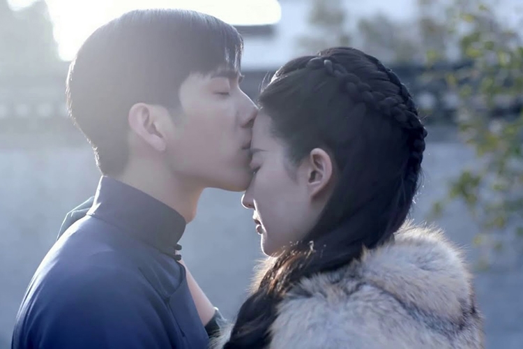 Nam Yên Trai Bút Lục - The Love Of Hypnosis (2020)