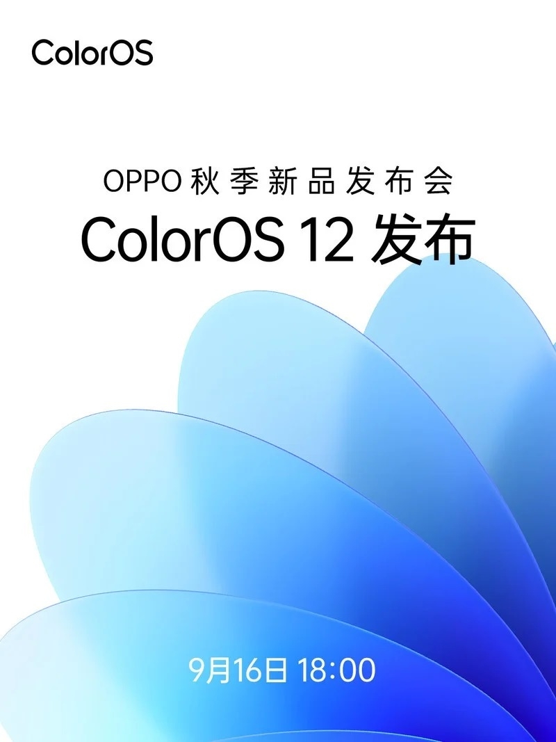 ColorOS 12 ra mắt vào ngày 16 tháng 9 ColorOS 12 ra mắt vào ngày 16 tháng 9