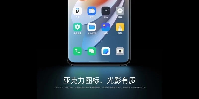 Giao diện ColorOS 12 Giao diện ColorOS 12