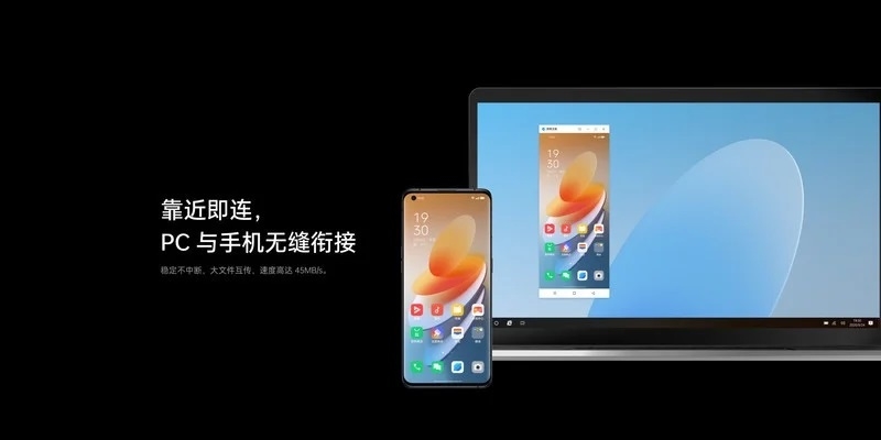 Giao diện ColorOS 12 Giao diện ColorOS 12