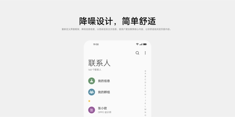 Giao diện ColorOS 12 Giao diện ColorOS 12