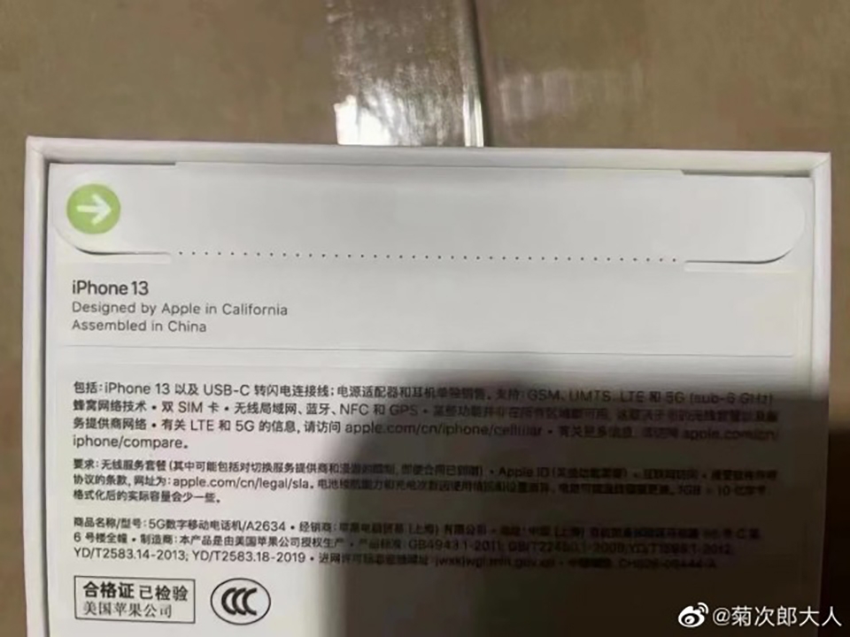 Hộp bán lẻ iPhone 13