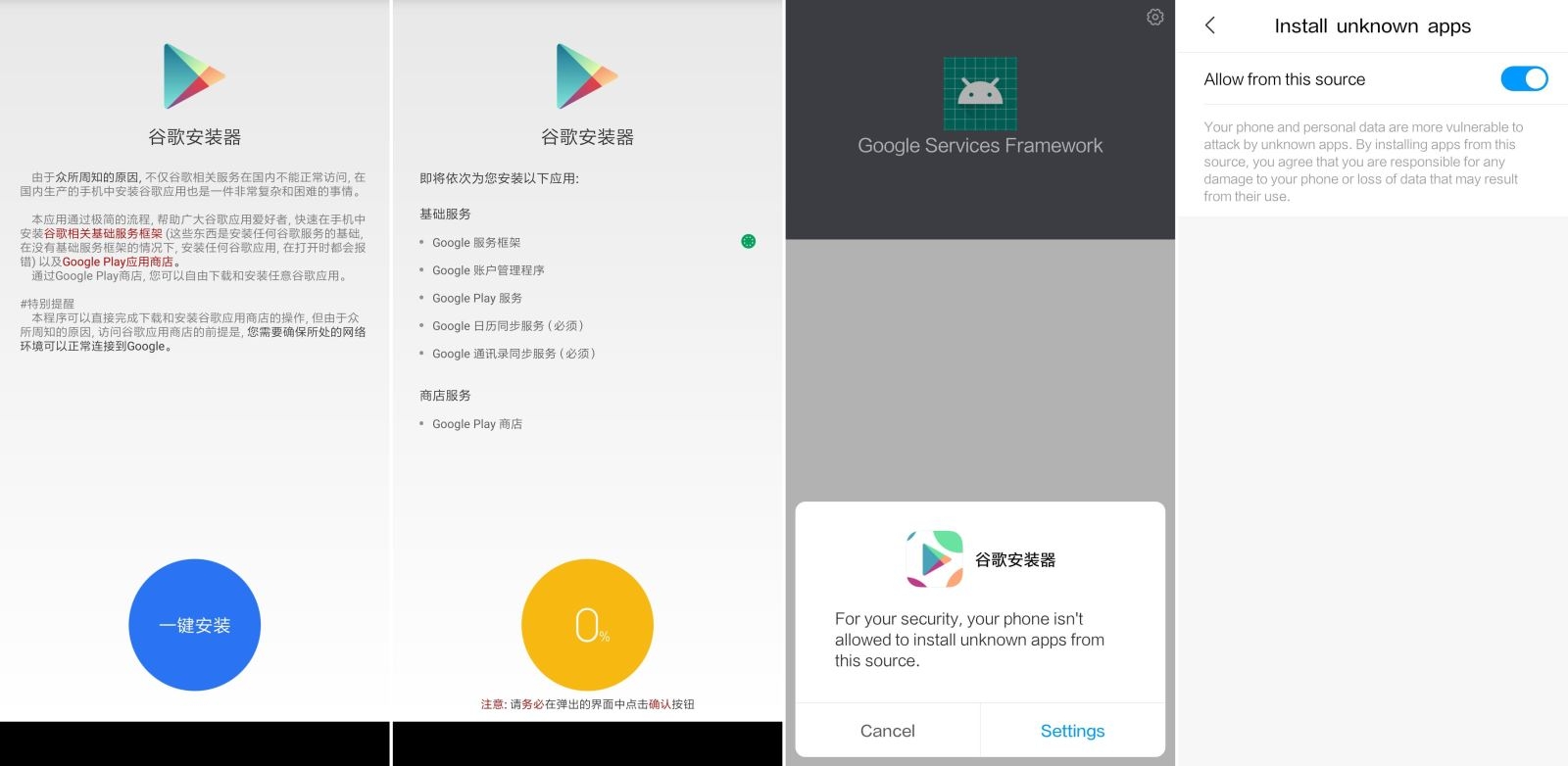 Hướng dẫn cài Google Play Store cho máy Xiaomi