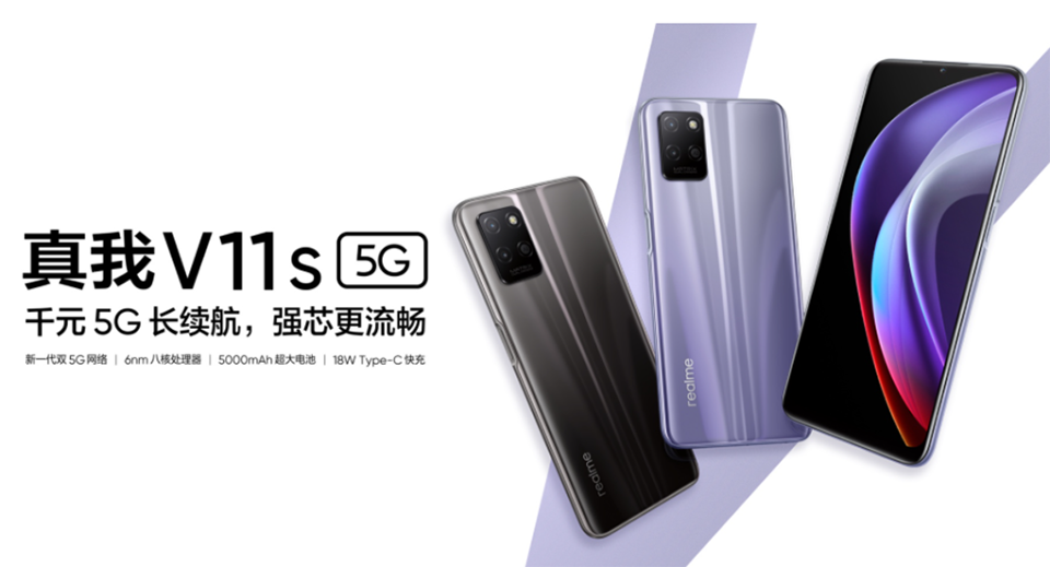 Realme V11s ra mắt