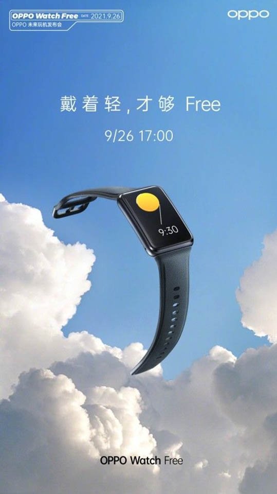 Teaser OPPO Watch Free