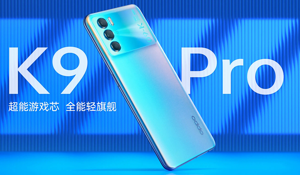 OPPO K9 Pro ra mắt (ảnh 1) OPPO K9 Pro ra mắt (ảnh 1)