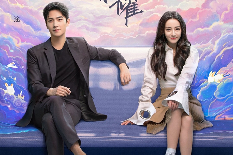 Em Là Niềm Kiêu Hãnh Của Anh - You Are My Glory (2021)