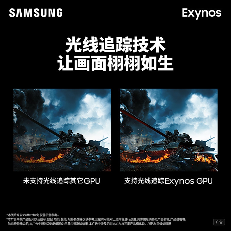 Chip Exynos cao cấp tiếp theo của Samsung
