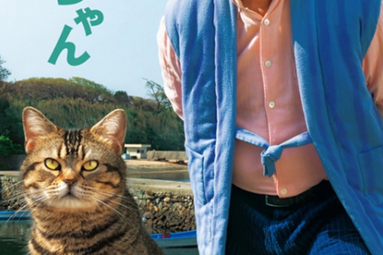 Thầy Giáo Và Chú Mèo Đi Lạc - Sensei To Mayoi Neko (2005)