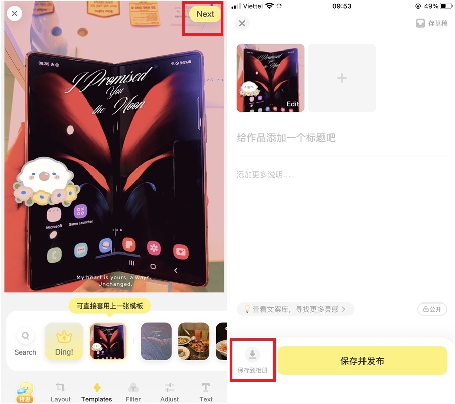 Ứng dụng chỉnh sửa kiểu Trung Butter Camera (Huang You 黄油相机) (11)