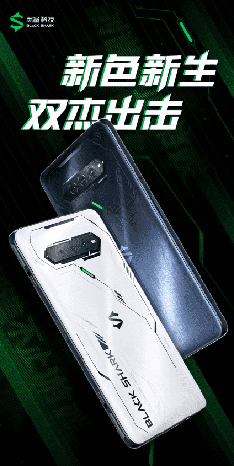 Black Shark 4S (ảnh 1)