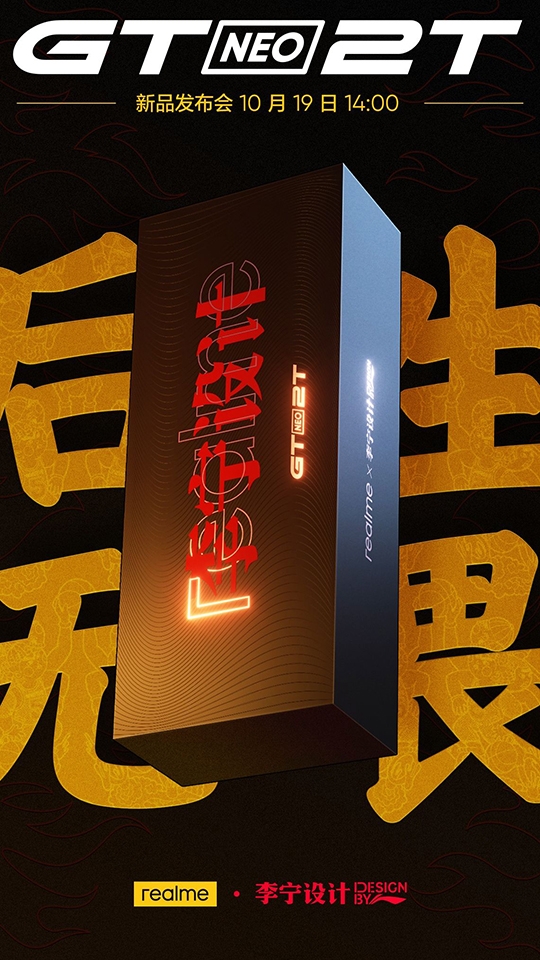 Realme GT Neo 2T ra mắt ngày 19/10 Realme GT Neo 2T ra mắt ngày 19/10