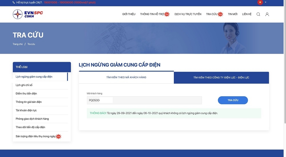 Cách xem lịch cắt điện trên Zalo (5)