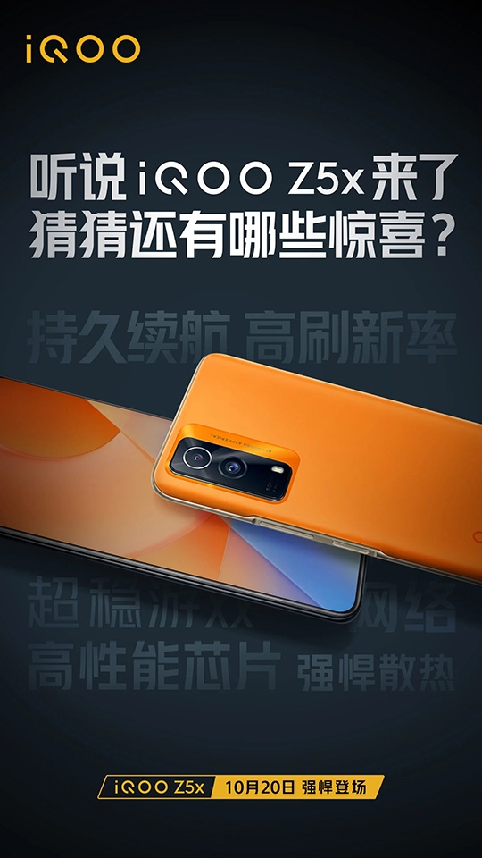 iQOO Z5x sẽ ra mắt vào ngày 20/10 iQOO Z5x sẽ ra mắt vào ngày 20/10