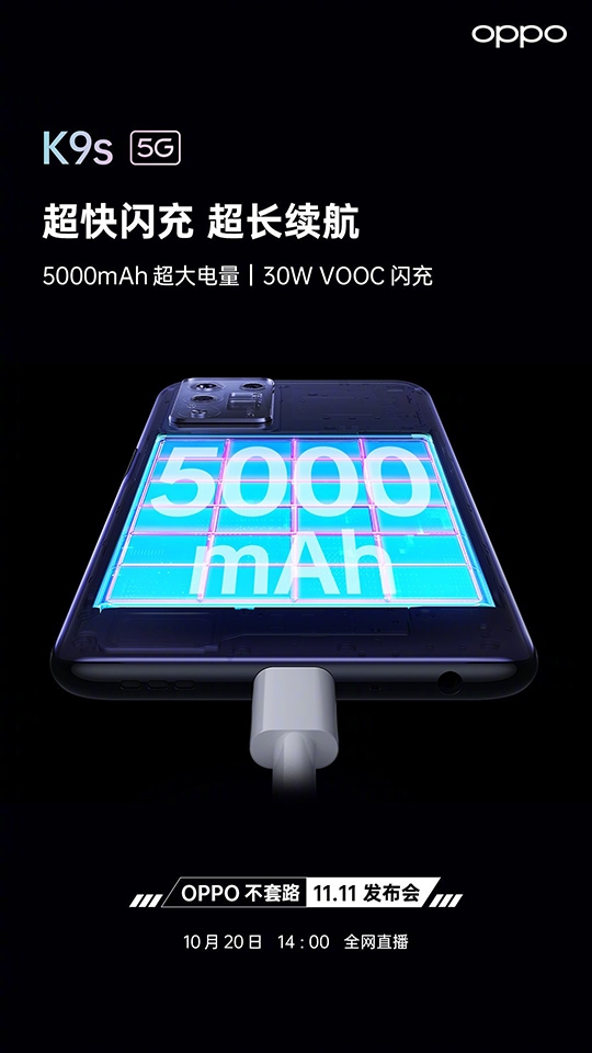 Poster OPPO K9s