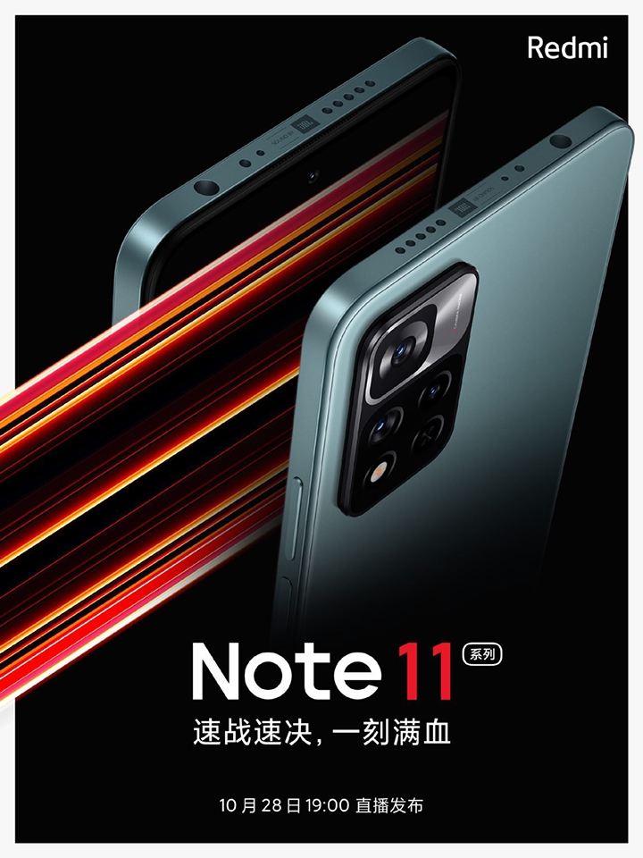 Xiaomi Redmi Note 11 series được xác nhận ra mắt vào ngày 28/10