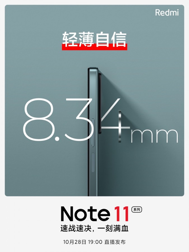 Redmi Note 11 (ảnh 3) Redmi Note 11 (ảnh 3)