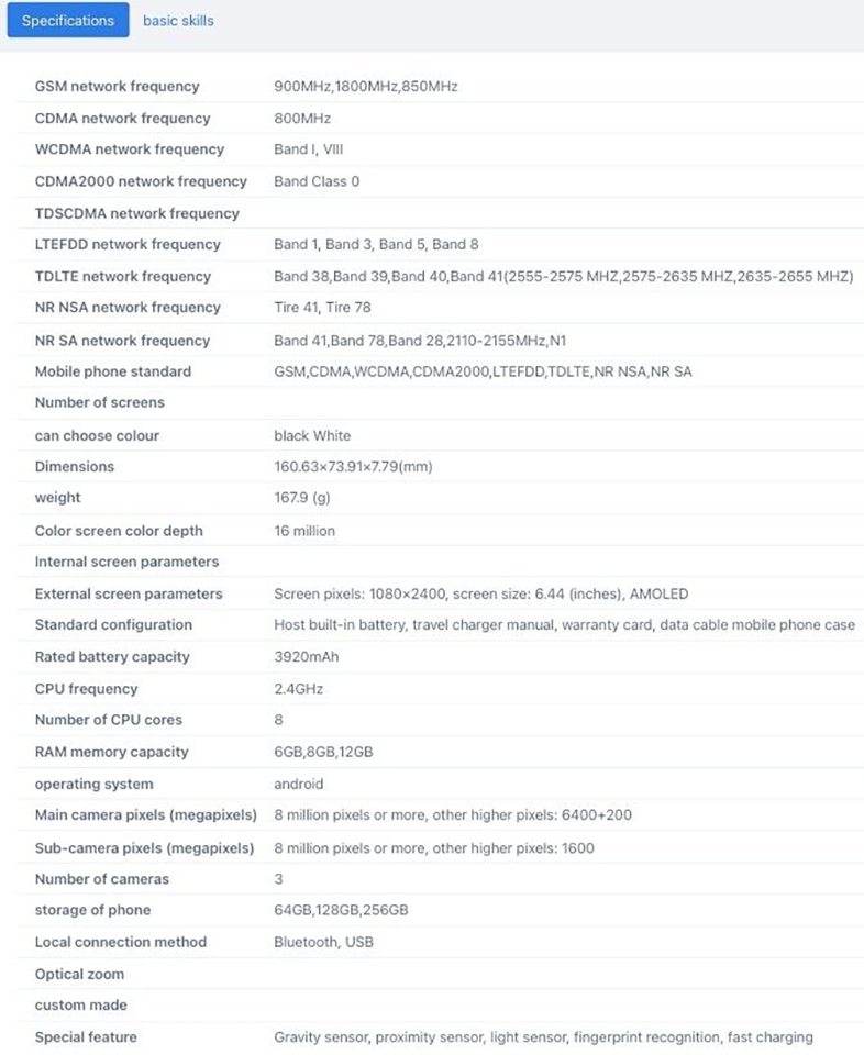 Vivo X60t Pro (ảnh 3) Vivo X60t Pro (ảnh 3)