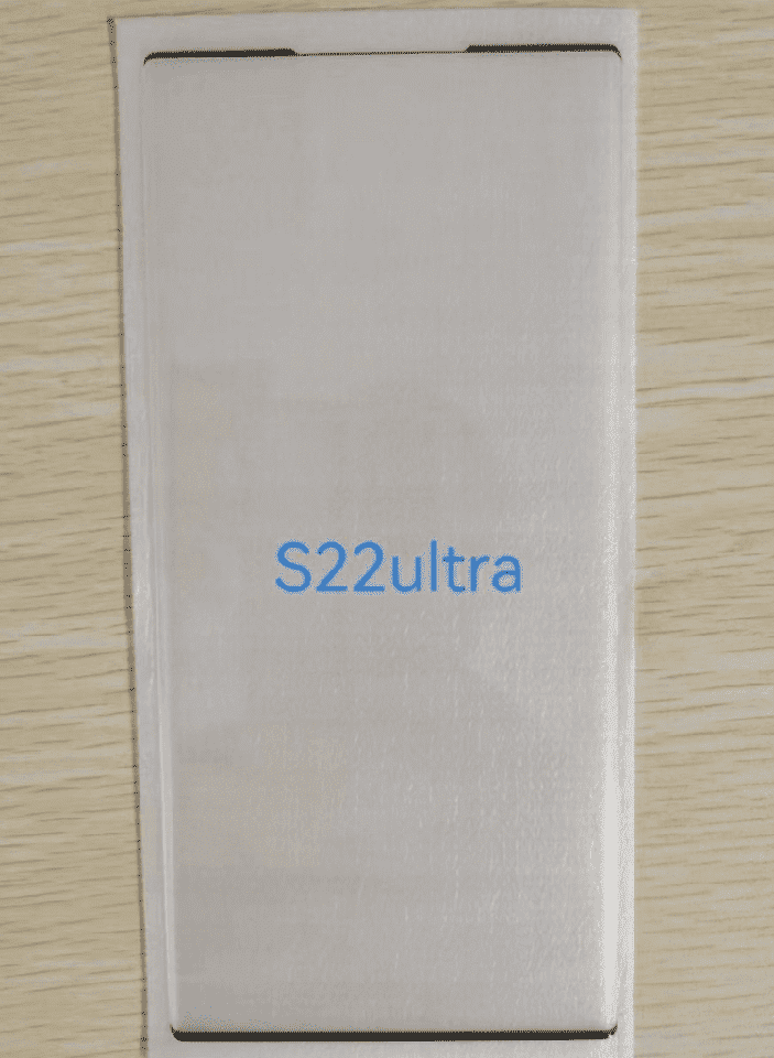 Miếng dán màn hình Galaxy S22 Ultra (ảnh 1)