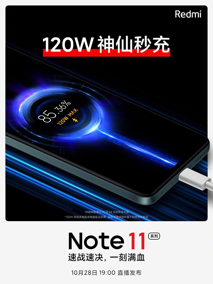 Redmi Note 11 series dược xác nhận có sạc nhanh 120W Redmi Note 11 series dược xác nhận có sạc nhanh 120W